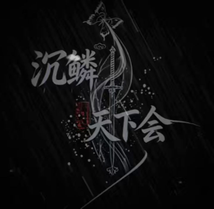 军团再一次大量招收活跃新人！！！截图