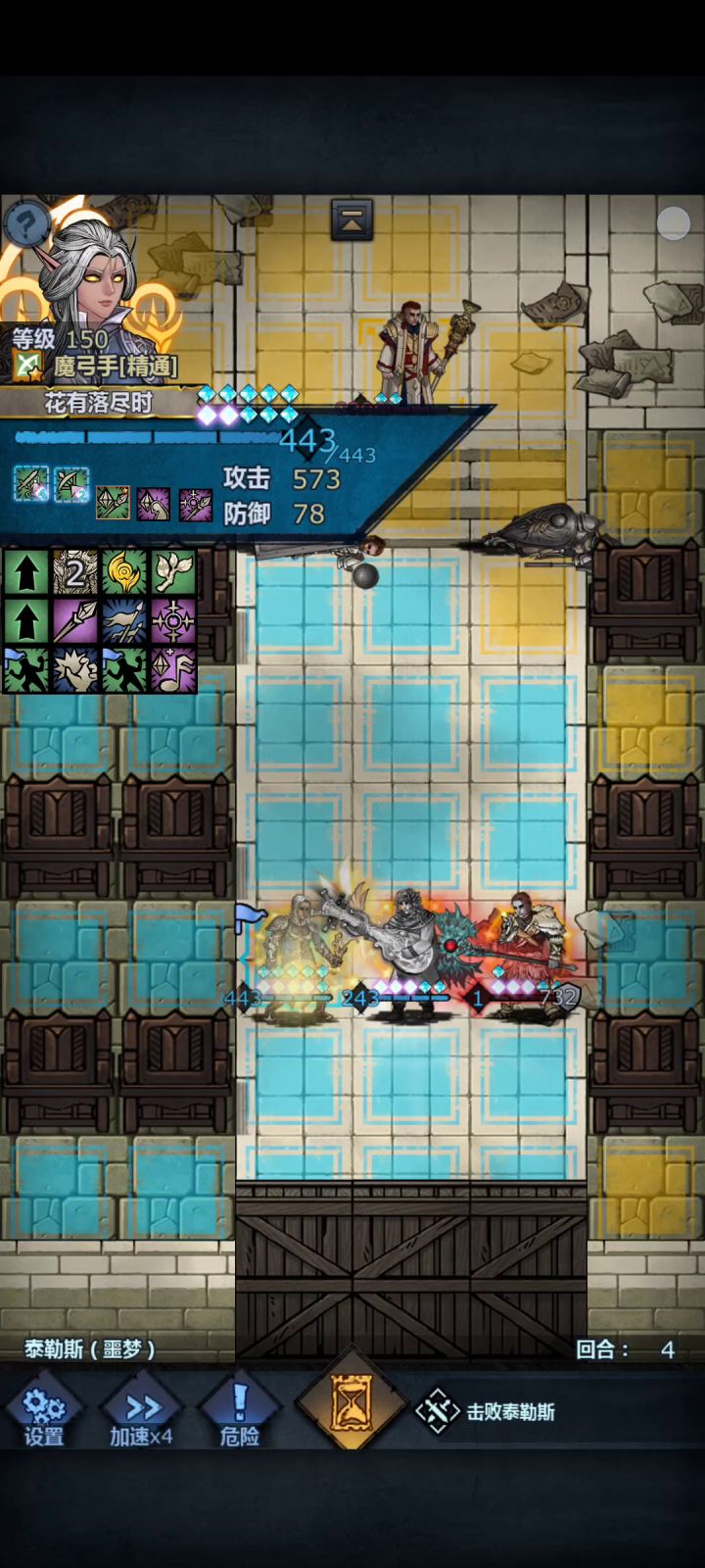 魔弓硬实力暴击泰勒斯截图