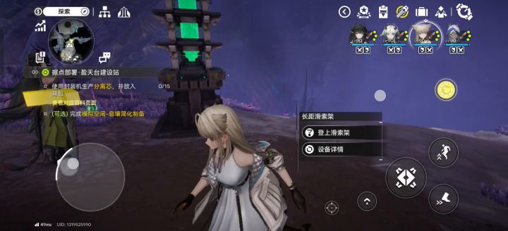 到达幽台试验场(填隙柱地逃课方法)截图