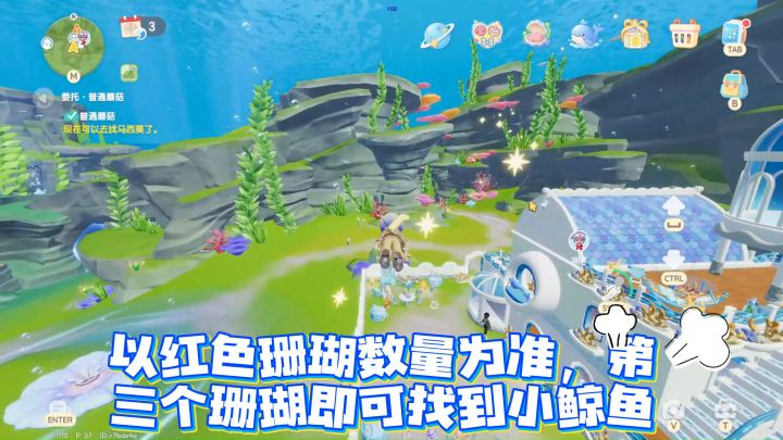 7.19小鲸鱼点位领跑截图