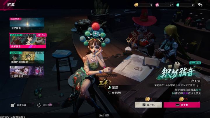 这抽卡黑的生平仅见截图