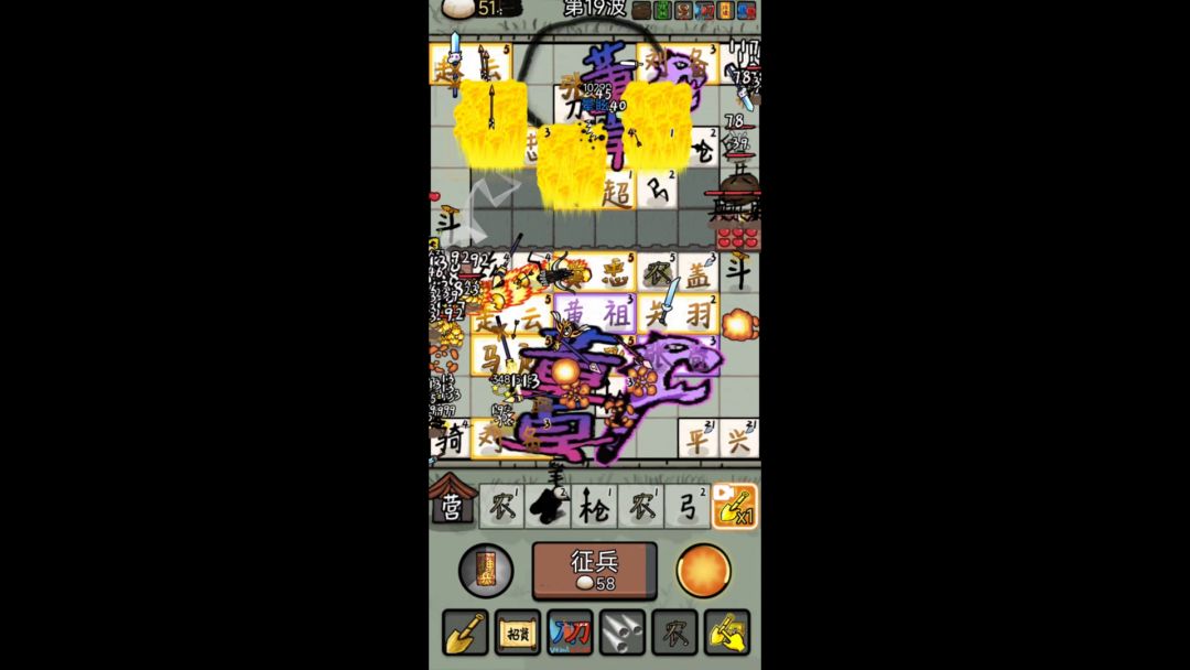 赵云与阿斗mod版下载教程截图