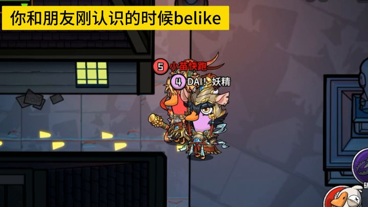 西天取经路,这回换你演!截图