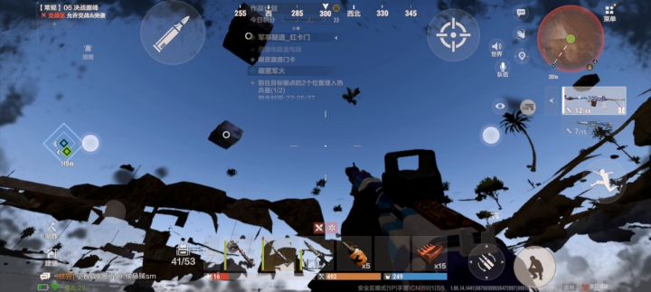 （好游戏）截图