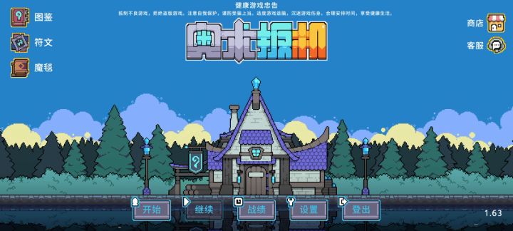 又发现一个bug截图