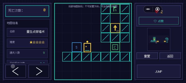 游戏中可以改变箭头方向截图