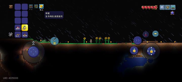 …………截图