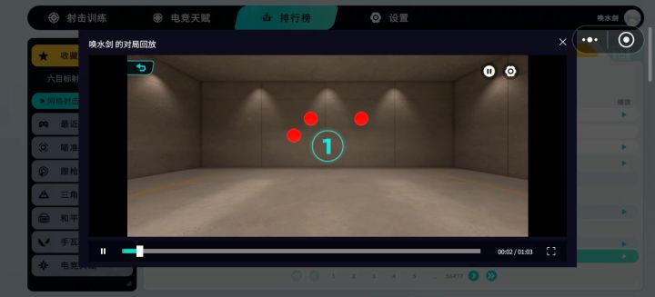 11w6网格27名希望早日13w截图