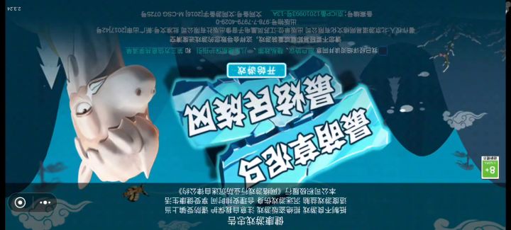不能旋转,点开三个点的时候可以转一下,但马上就会转回去截图