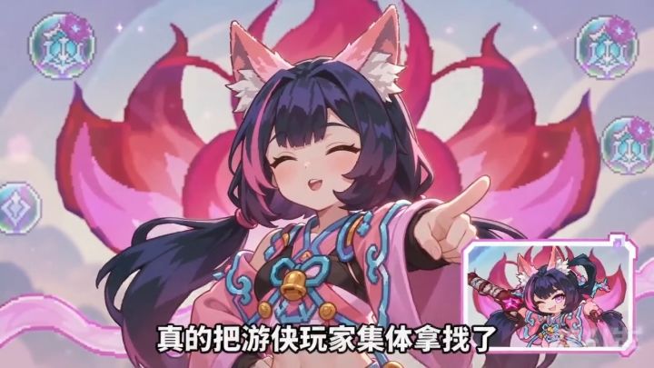还有人玩游侠🐴截图