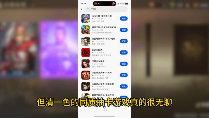 震撼首发!全新策略型SLG游戏!截图
