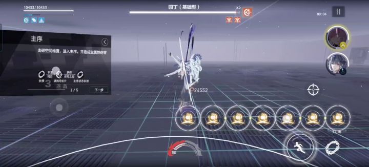 终于抽到露娜的辅助机了截图
