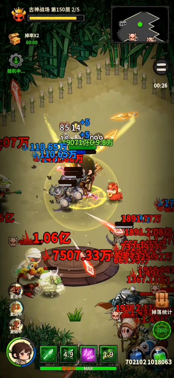 火3为王截图