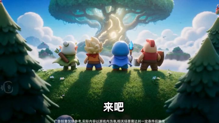 百炼启动!截图
