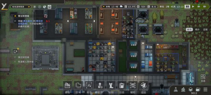 轨道打击从无到有全流程1截图