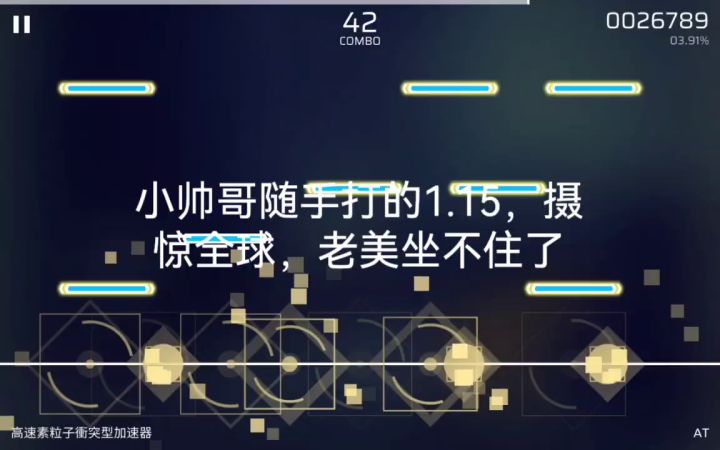 帅哥加个v截图