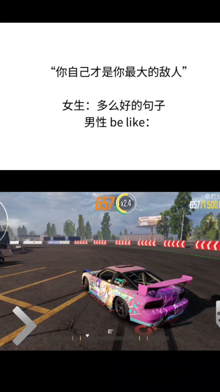 我承认了截图