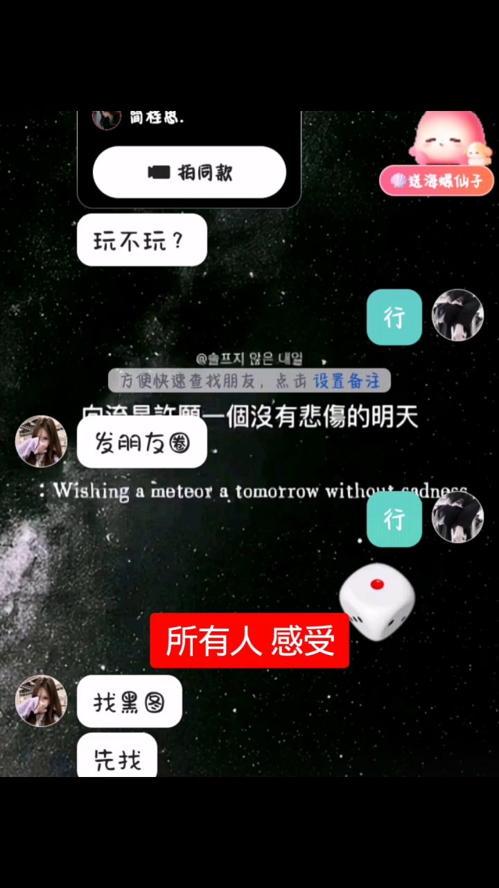 我再玩这个游戏我是给截图