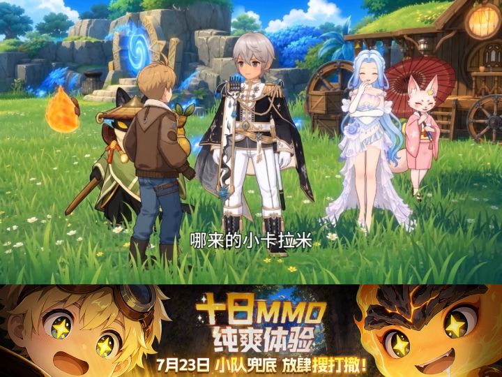 曾经我是个别人看不起的小卡拉米,如今求着我带他们打灵境哈哈截图