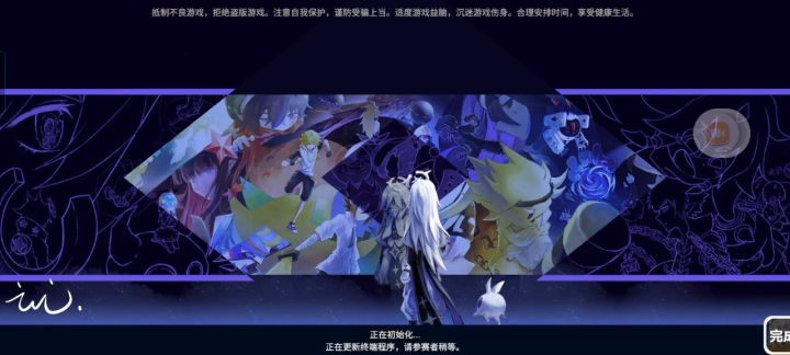 官方,这是又出bug了吗?截图