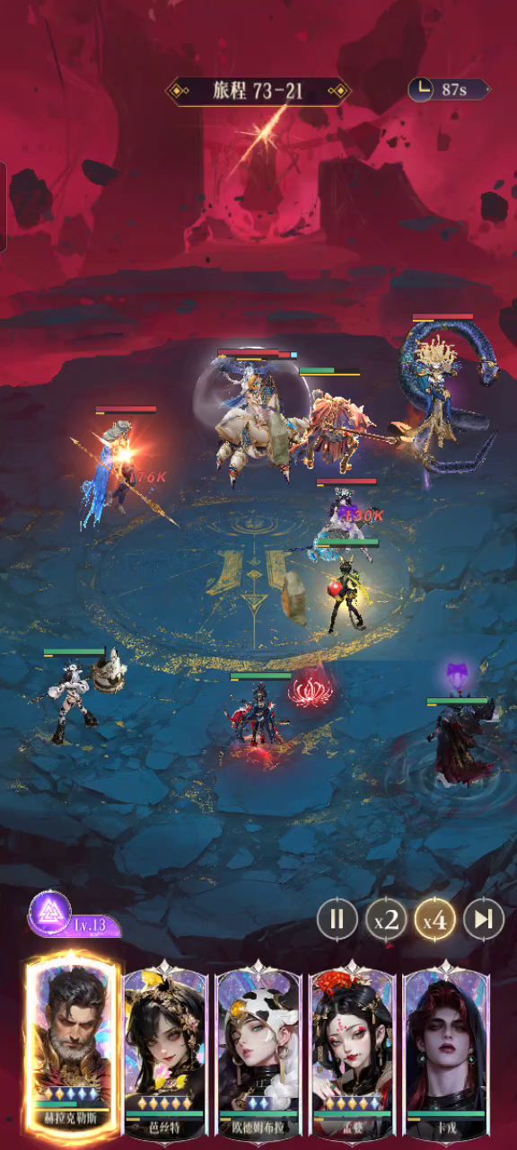73-21第五关的卡戎有点意思截图
