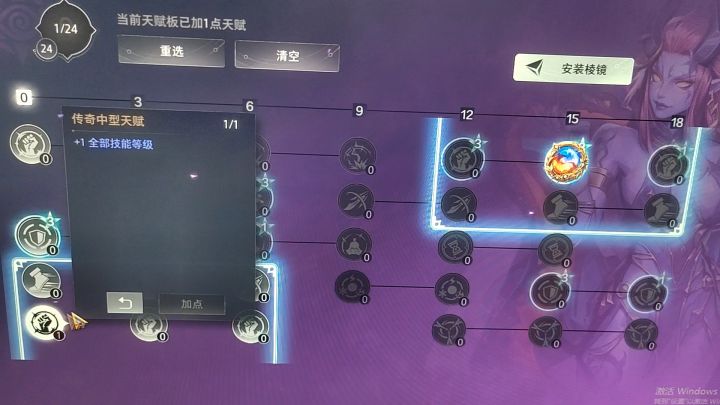 1截图