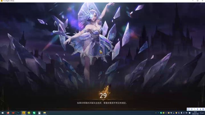 巅峰第十层是BUG还是机制啊?截图