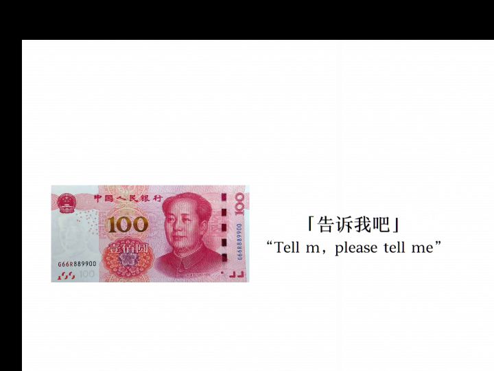 你是不是喜欢....截图