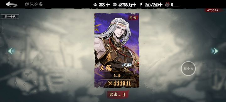 秒杀截图