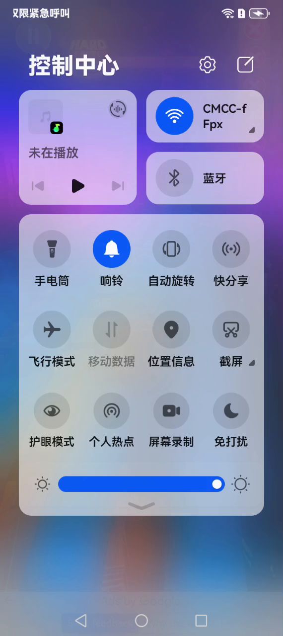 球球酷截图