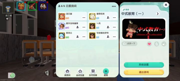 中式教育（一）：20支蜡烛极易，但你可以找到一种未知的感叹。截图