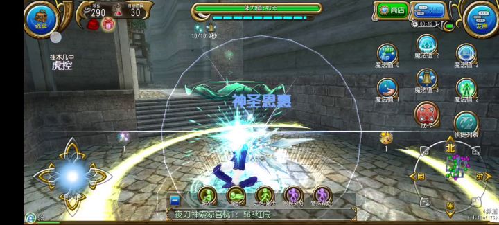突然发现神恩是单独动作截图