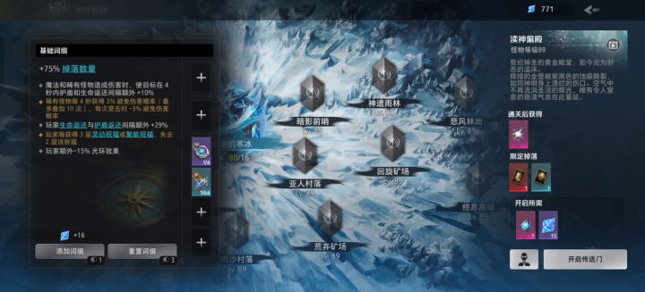 给人鱼2牢玩家低价进u8的一个选择吧截图