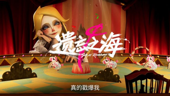 高自由角色捏脸,打造独属于你的木偶船长截图
