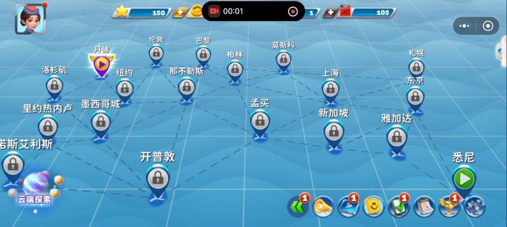 大家都是用什么玩的球球呢?我用的手机截图