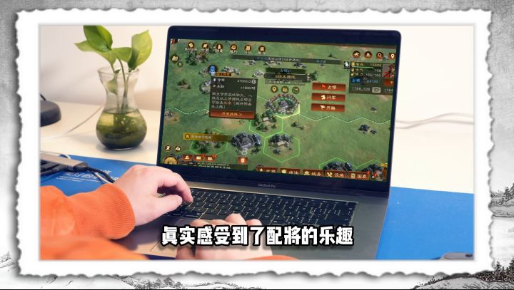 三国志：王道天下截图