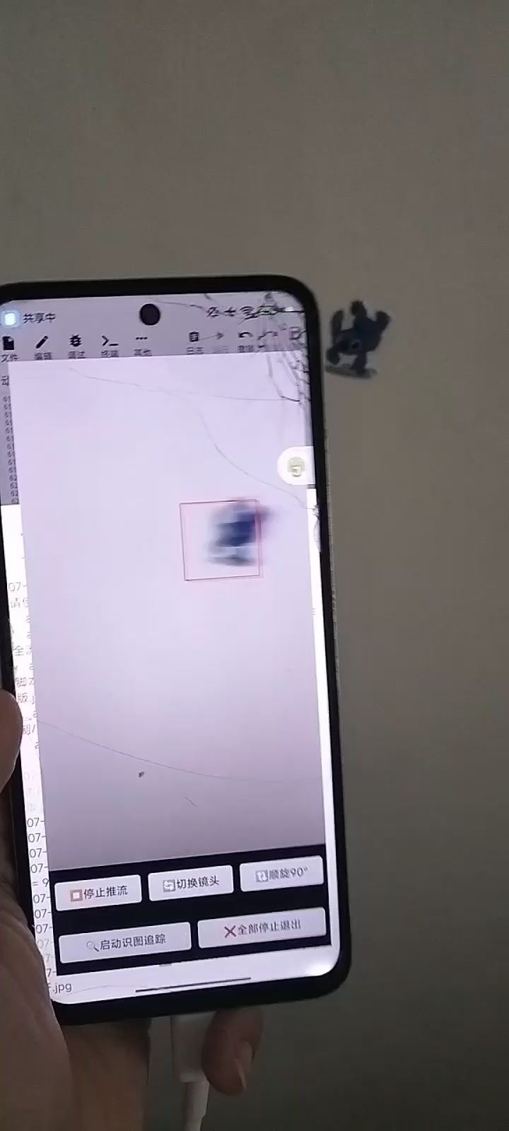 成功了!!!截图