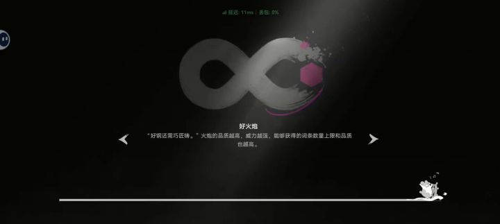 这又是什么截图