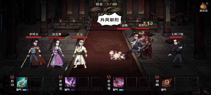 二败李雷云截图