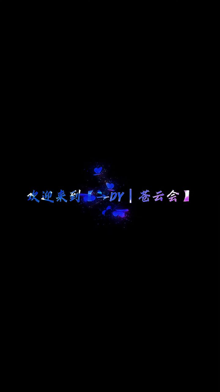 有意者可关注我。截图