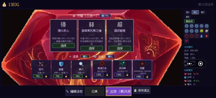 有点简单截图