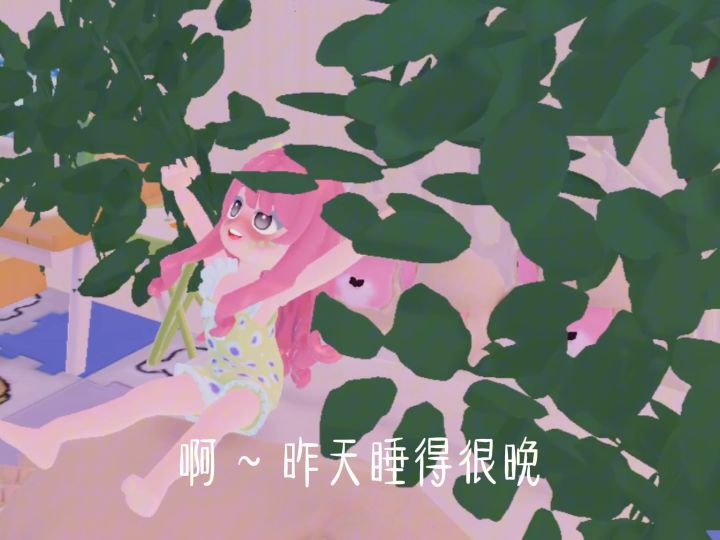 暑!假!生!活!截图