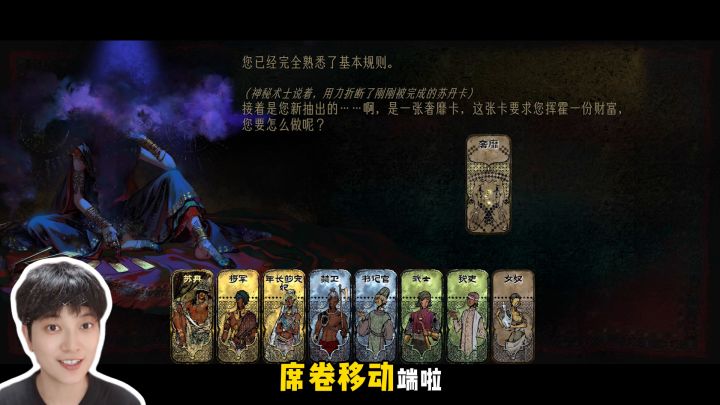 蒸蚌！以后躺着也能撅苏丹了……截图
