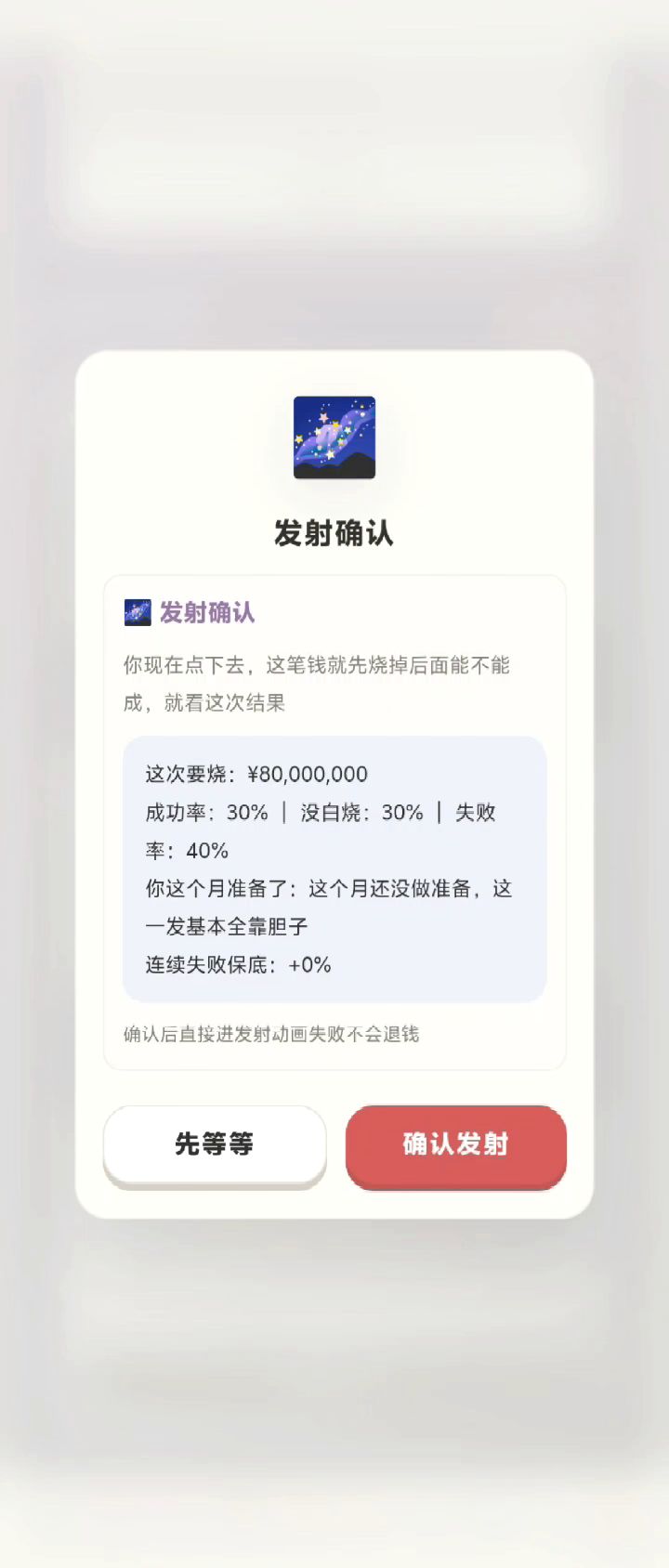 更新了什么呢?截图