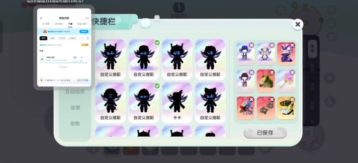啥购份界面卡成这样别搞呀卡成这样动不动就卡退截图