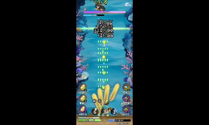 怪哉,不才问世二吗?他血量是不是太高了?截图