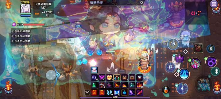 群秘157（二）截图