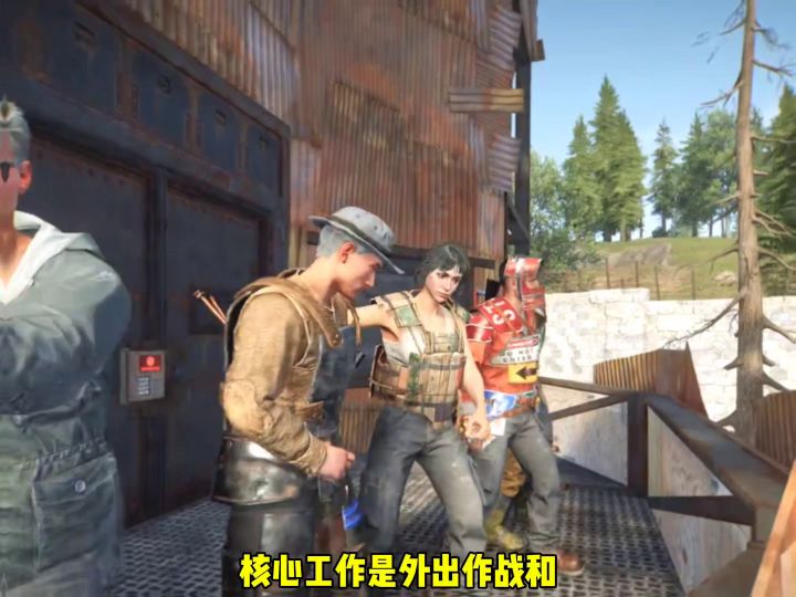 失控进化枪男职业分工截图