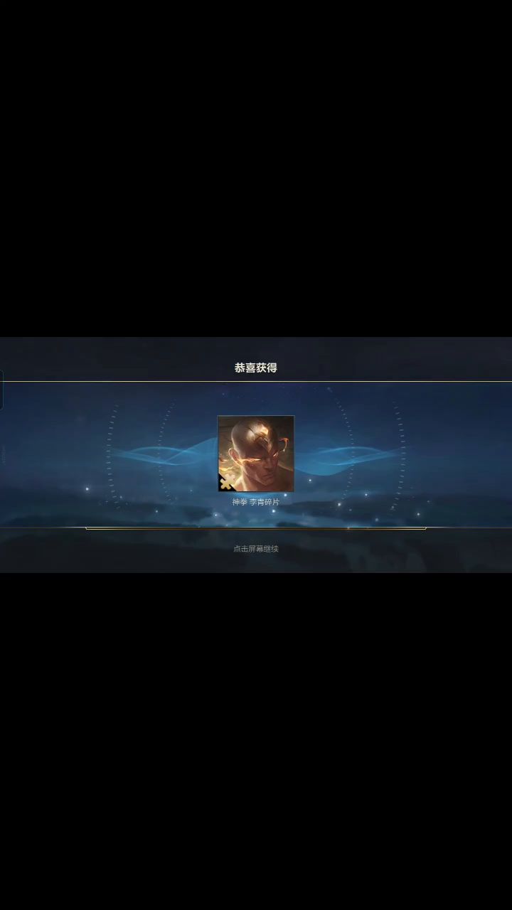 兑换码截图