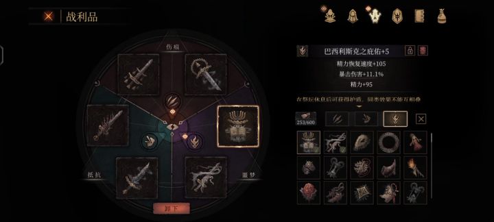 感觉已经无敌了截图